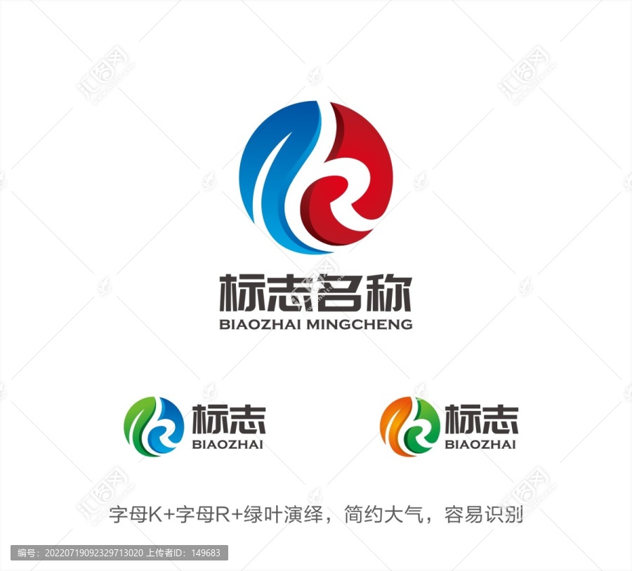 KR字母LOGO