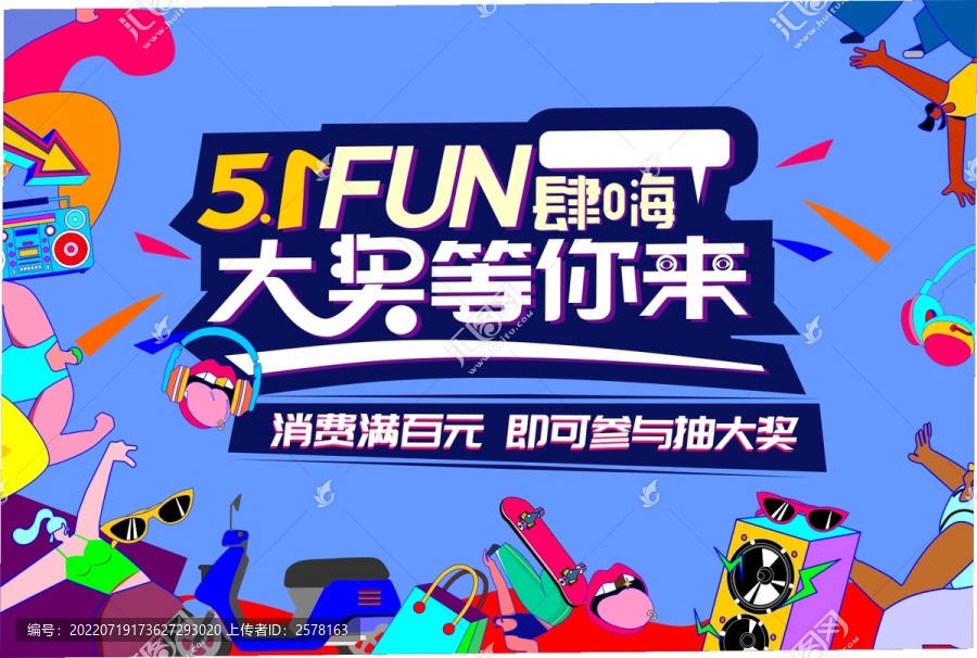 扁平人物插畫素材