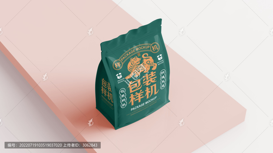 零食包装自封袋样机