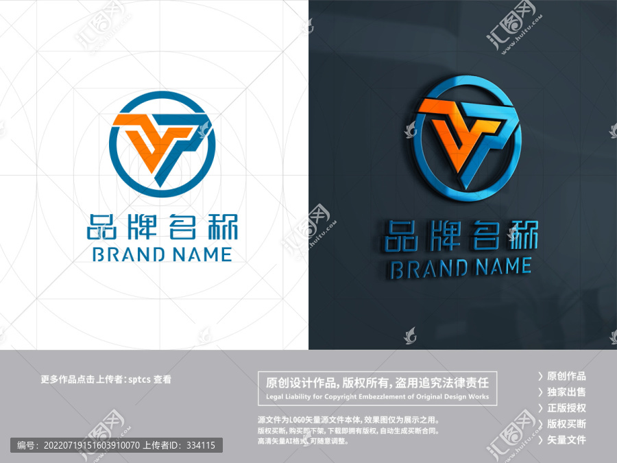 字母YP体育运动竞技LOGO