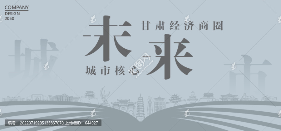 甘肅經(jīng)濟(jì)商圈