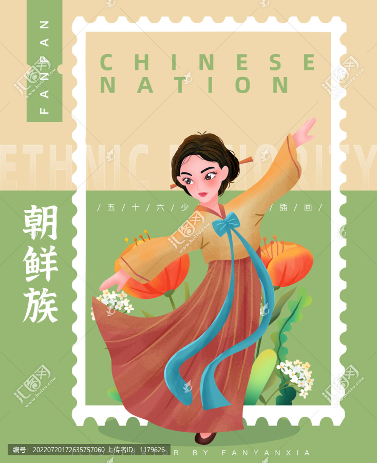 朝鮮族女孩插畫