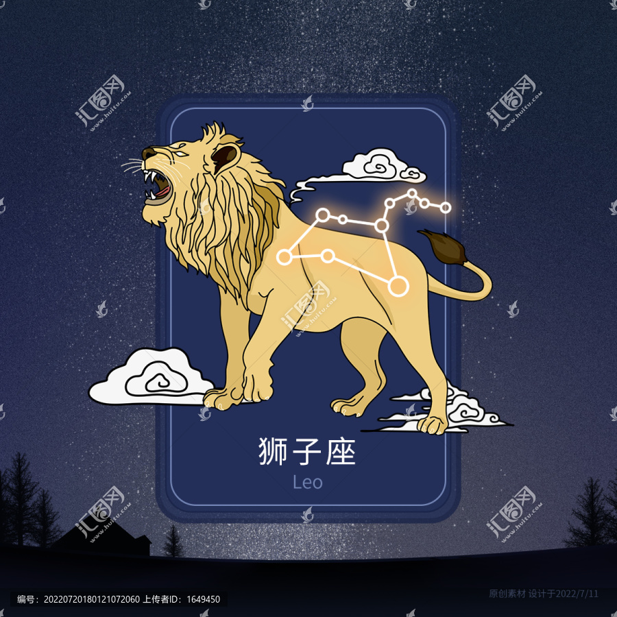 十二星座獅子座