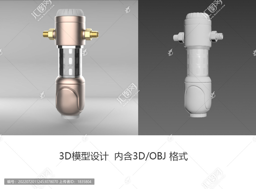 前置过滤器模型