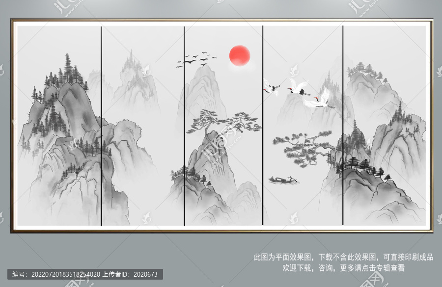 四聯(lián)意境山水抽象裝飾畫