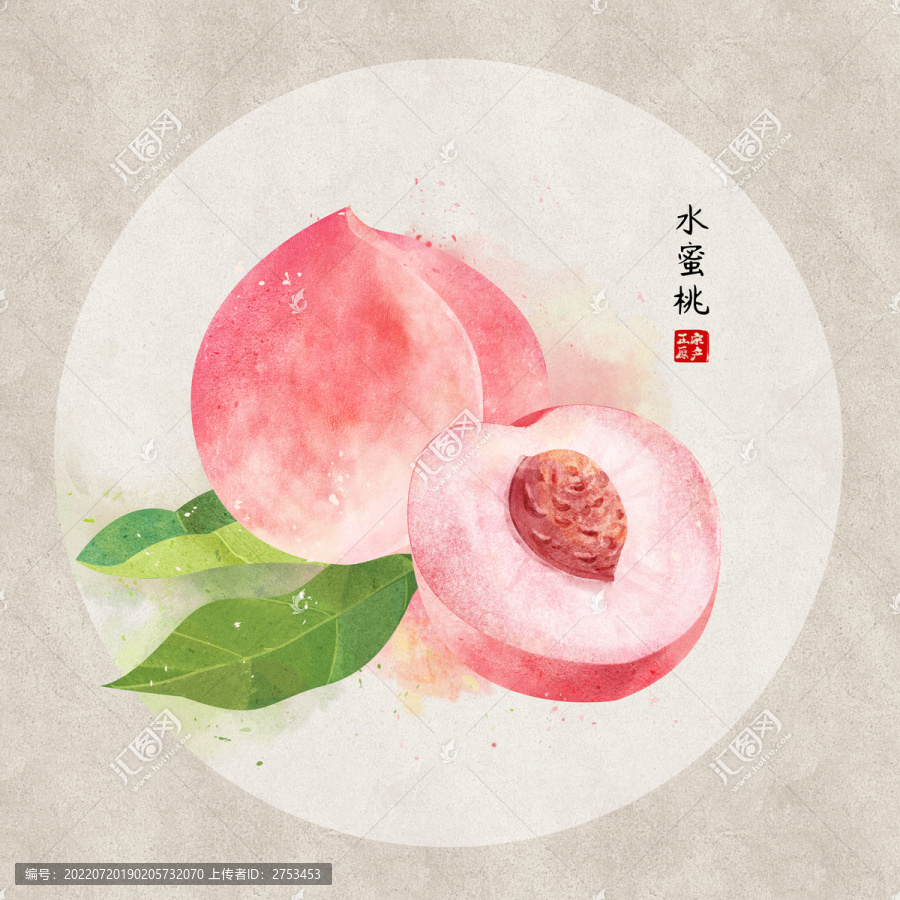 桃