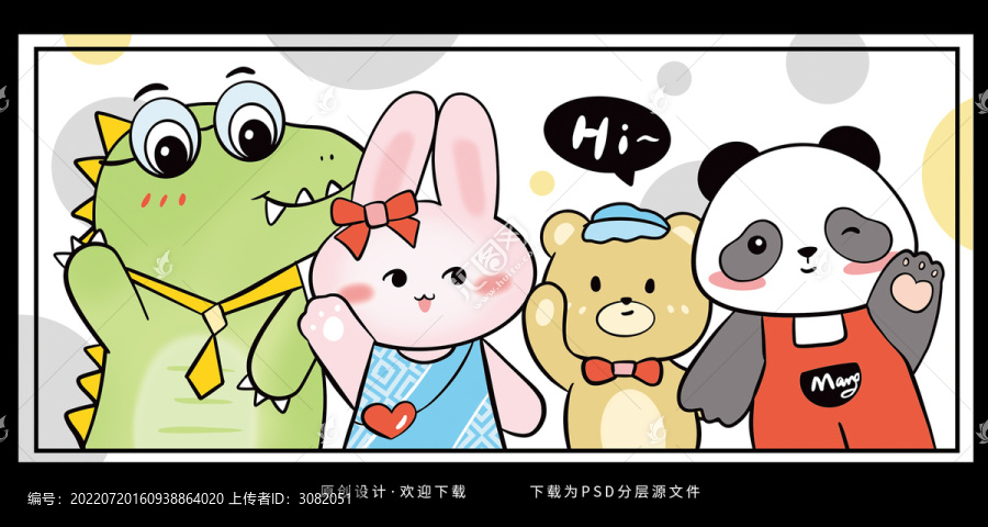 卡通手繪兔子小熊鱷魚桌墊插畫