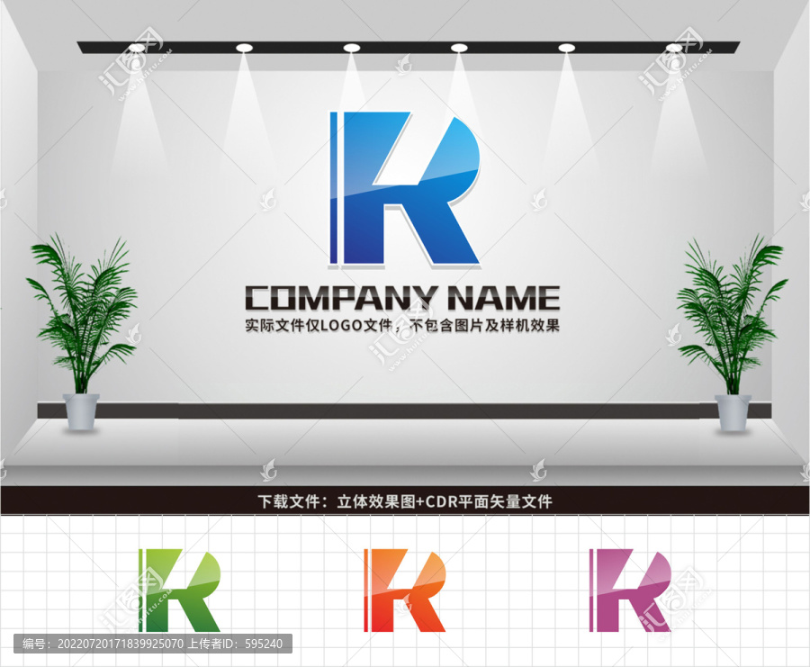 KR字母LOGO