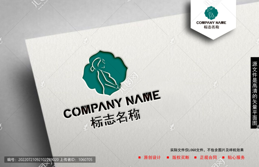 孕嬰用品logo