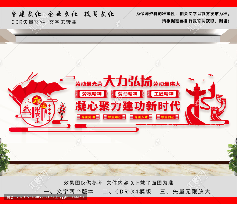 大力弘揚勞模精神