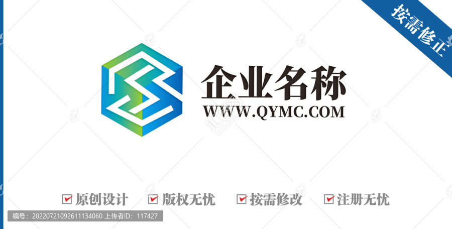 字母RS空間科技logo