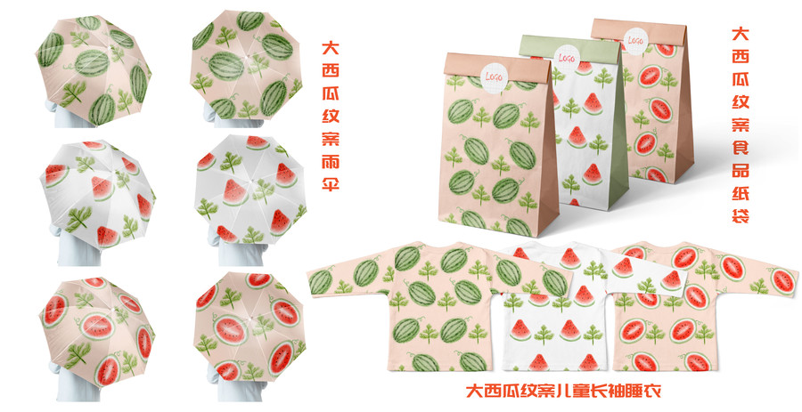 大西瓜系列紋案