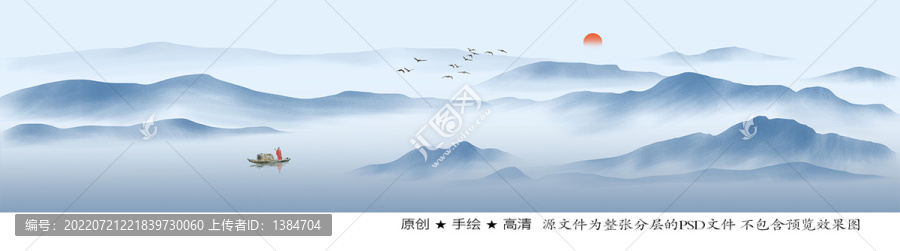 山水畫