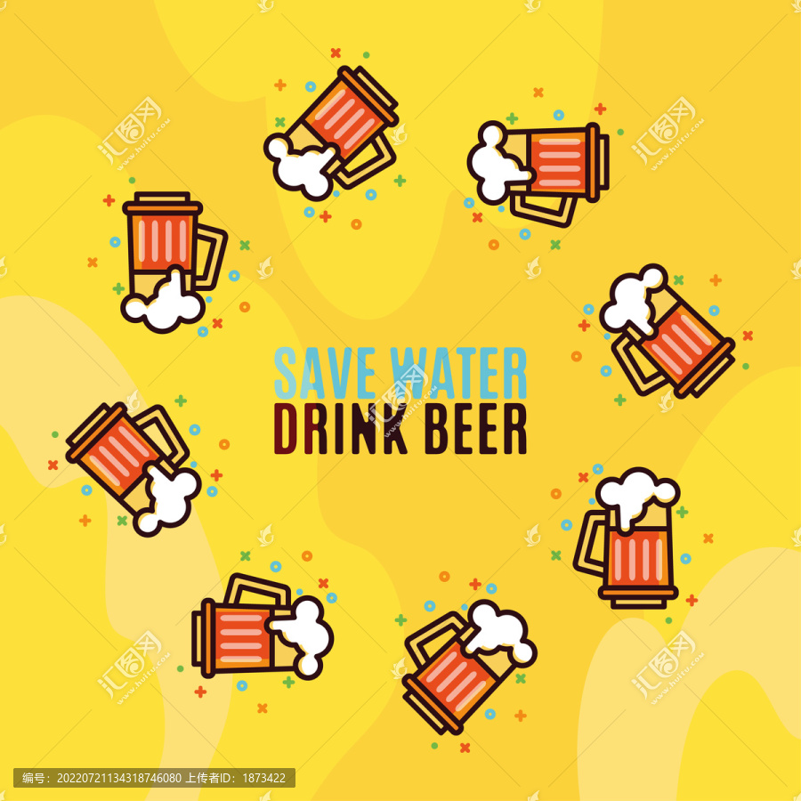 黄色啤酒插图海报