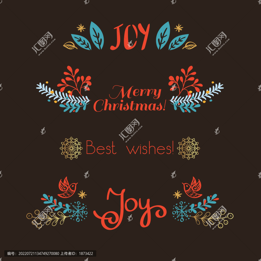 圣誕花邊祝福插圖