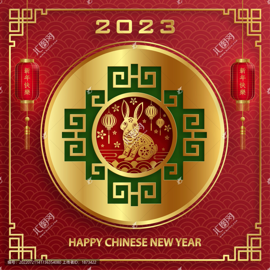 紙雕風(fēng)2023兔年,春節(jié)窗花賀圖