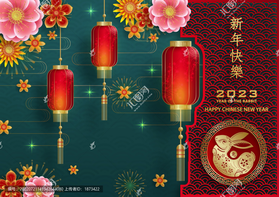 古典2023兔年剪紙,新春屏風(fēng)賀圖