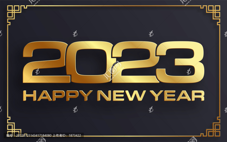 2023年新春賀圖