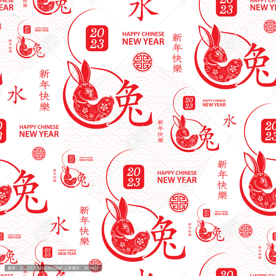 紙藝之兔年,春節(jié)無縫圖案卡片