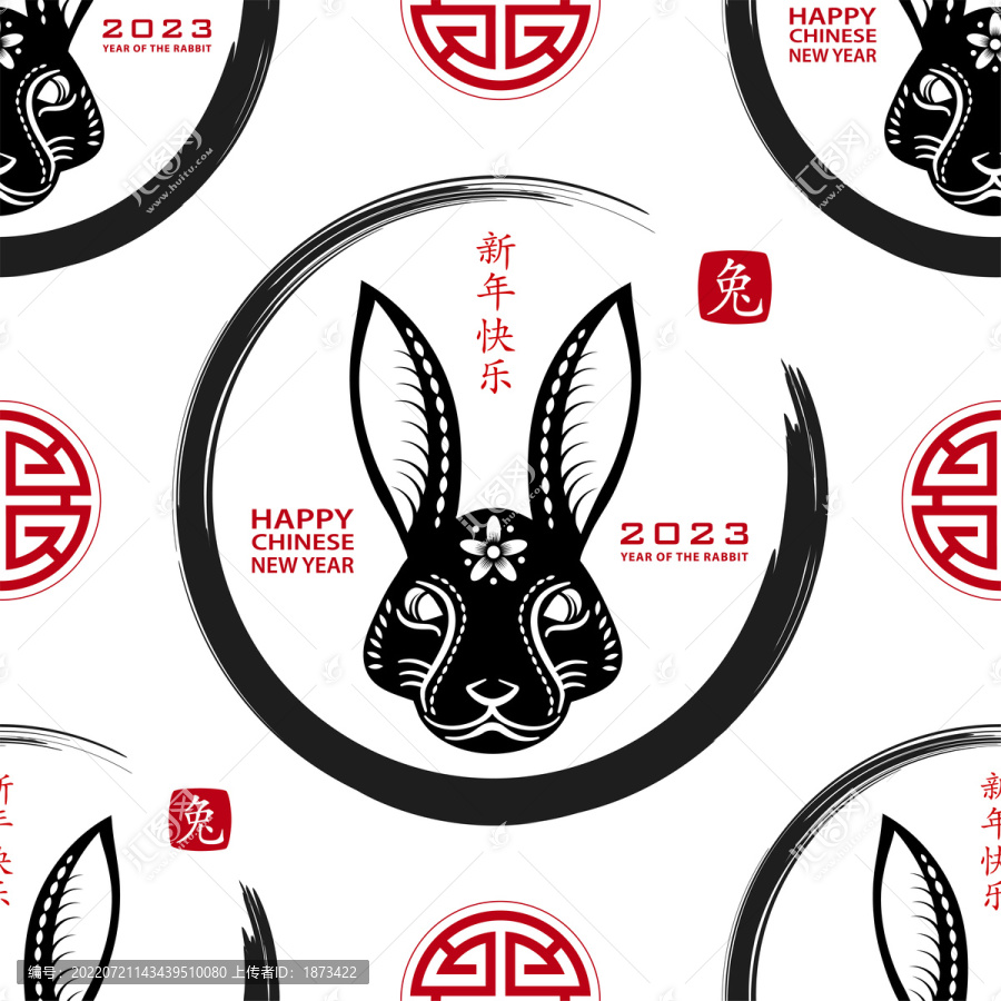 紙藝之兔年春節(jié),墨水無縫圖案卡片