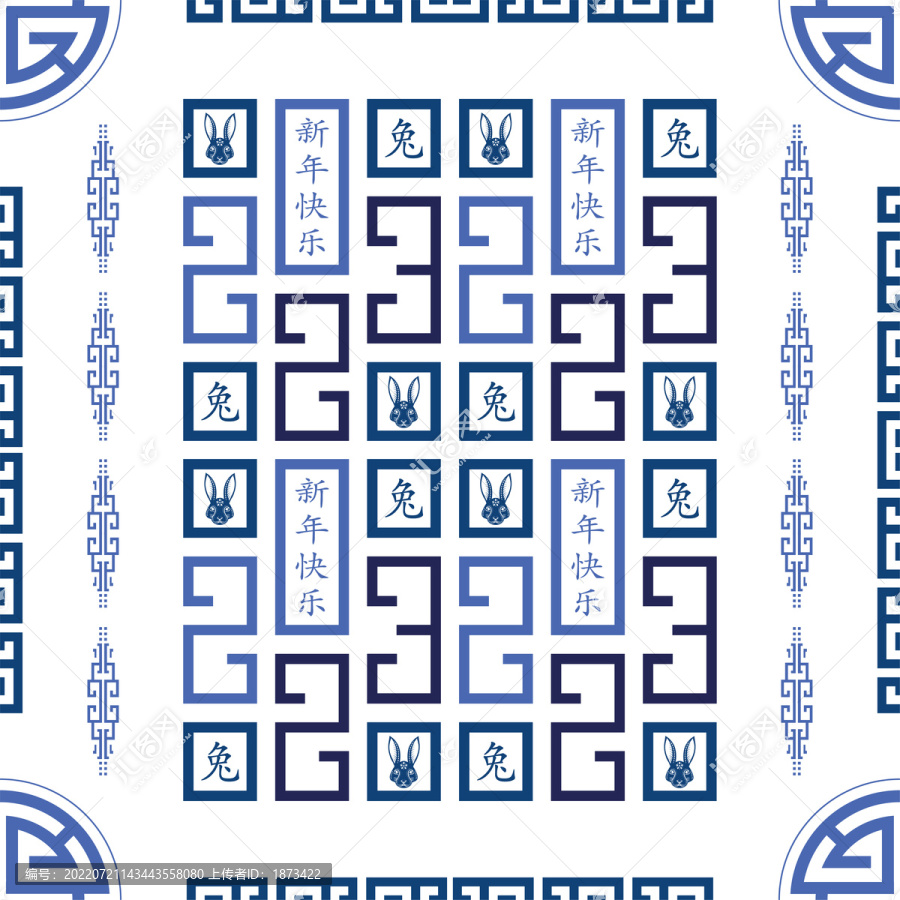 復(fù)古兔年春節(jié),無縫圖案卡片