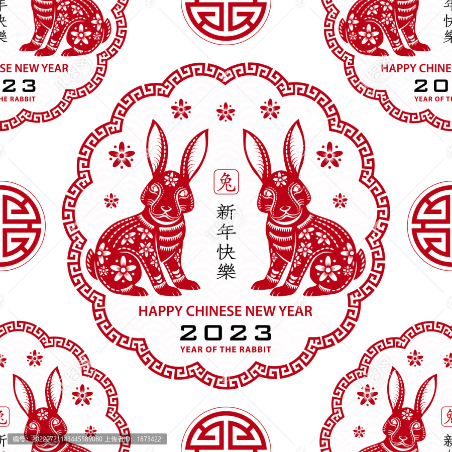 復(fù)古兔年春節(jié),花窗無縫圖案卡片