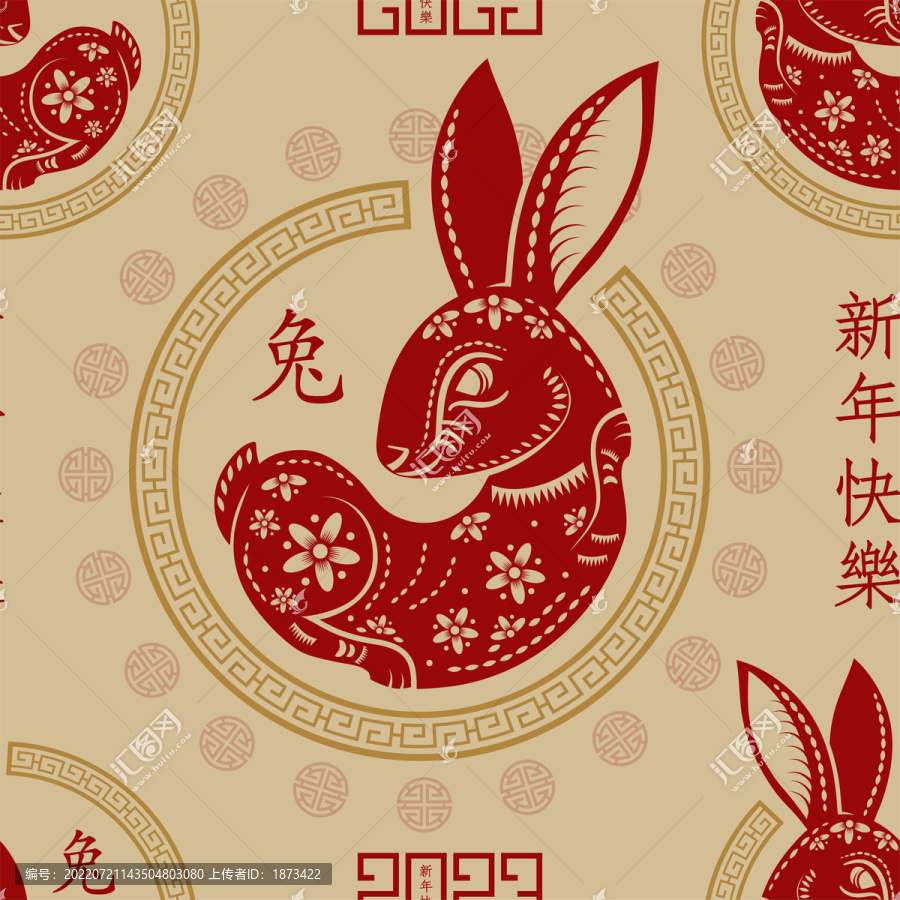 纸雕风兔年春节,窗花无缝图案卡片