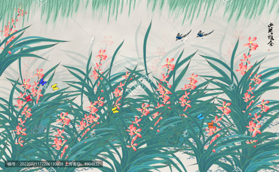 蘭花背景墻