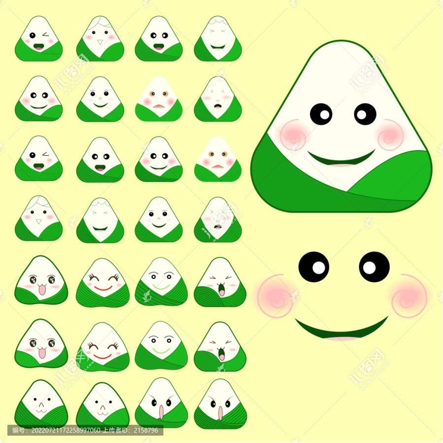 端午粽子