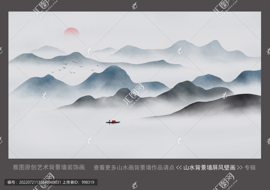 新中式简约意境山水背景图