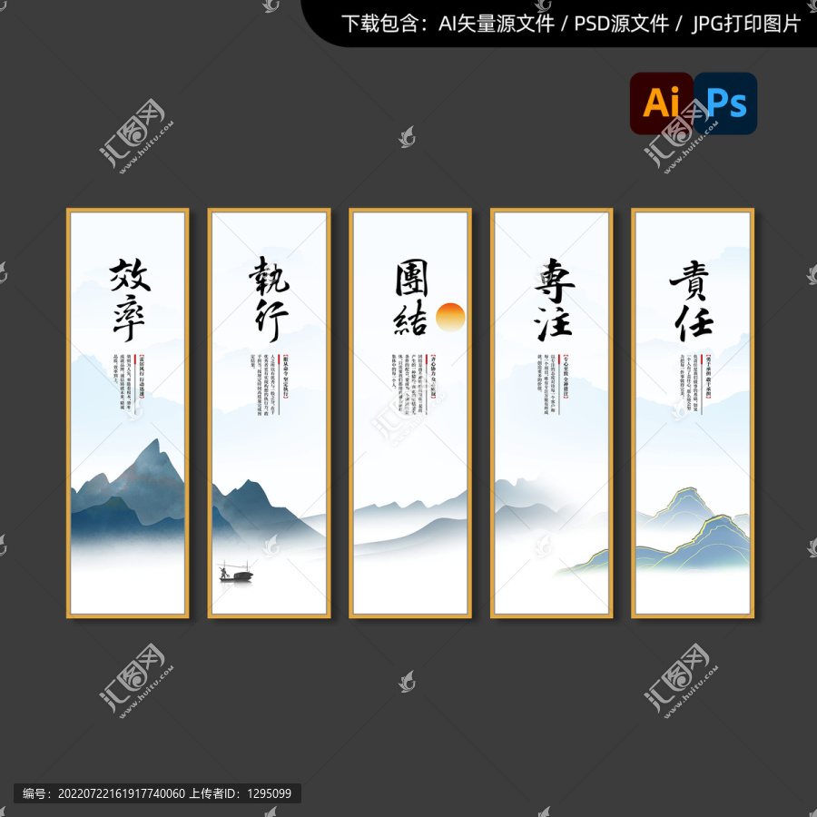 企業(yè)文化管理標(biāo)語效率