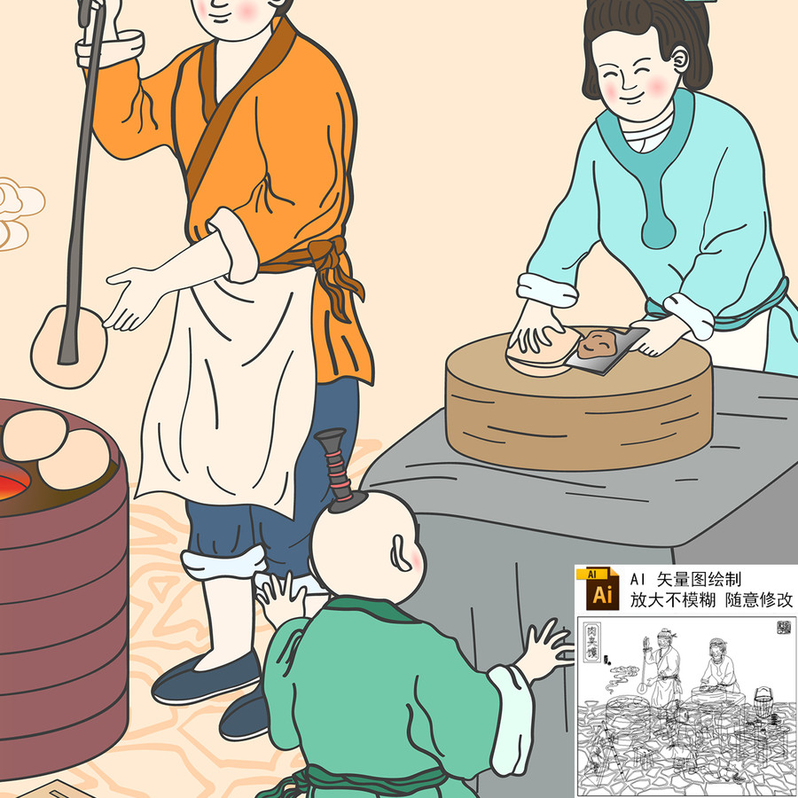 肉夾饃