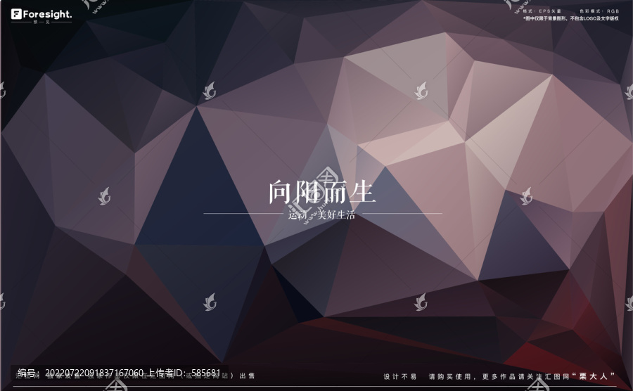 褐色漸變色塊