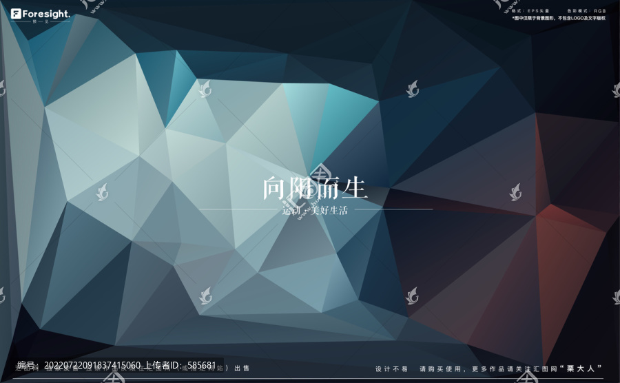 高級(jí)灰冷色背景