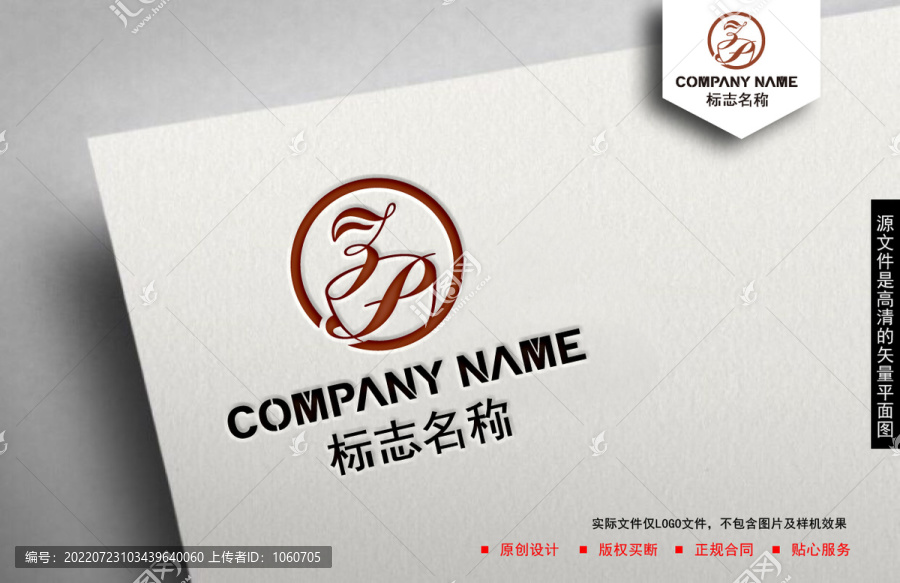咖啡logo