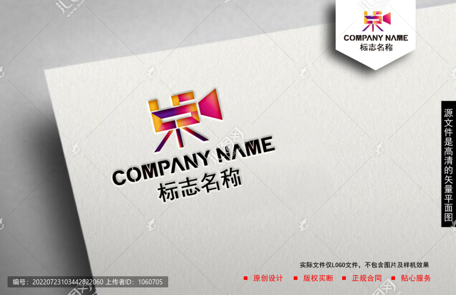 直播logo