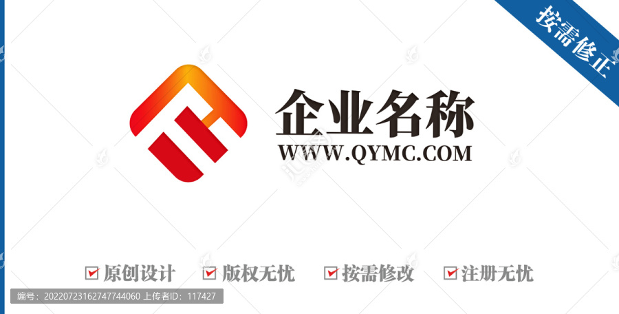字母FIH智能家居logo