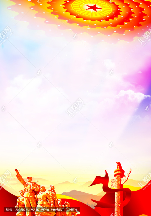 黨建背景