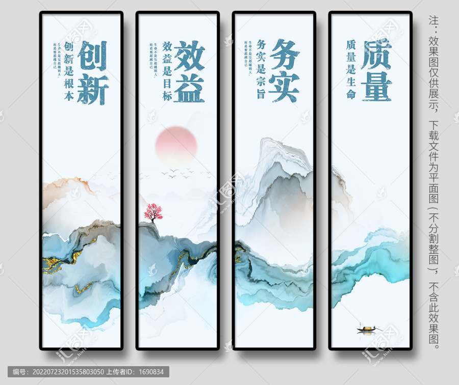 企業(yè)標語