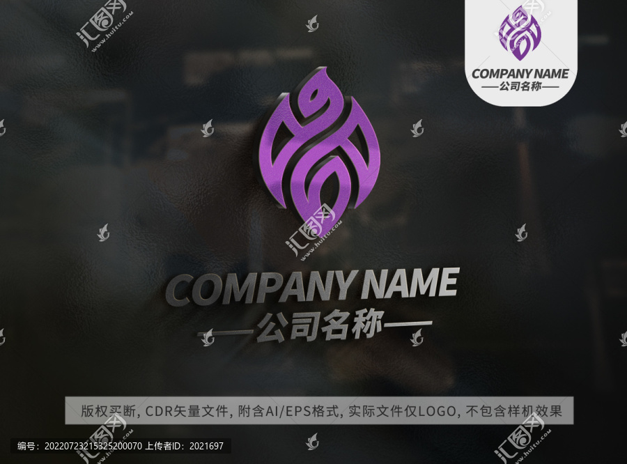 霸氣老鷹動物logo標(biāo)志