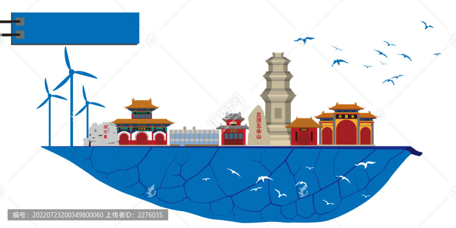 南召