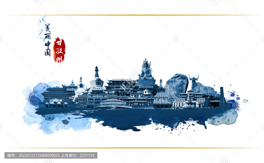甘孜藏族自治州