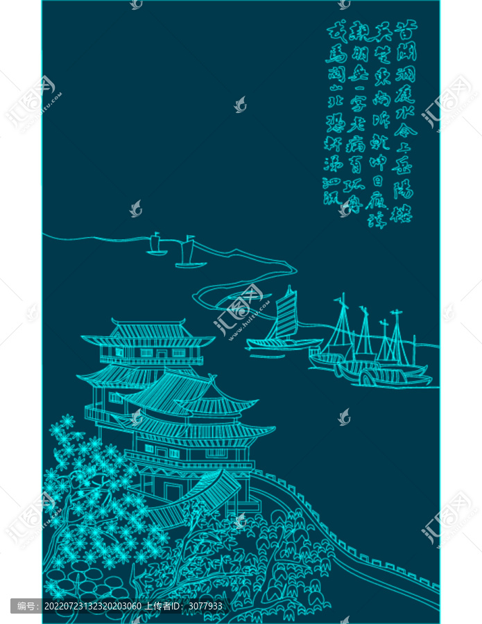 孤帆遠影碧空盡
