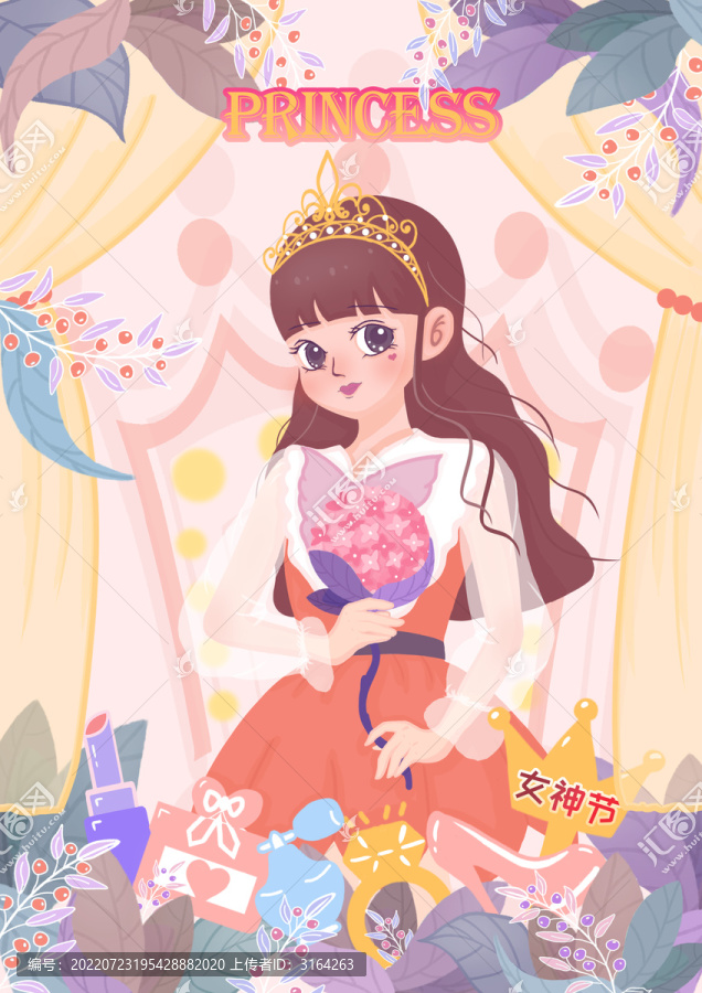 女神節(jié)插畫