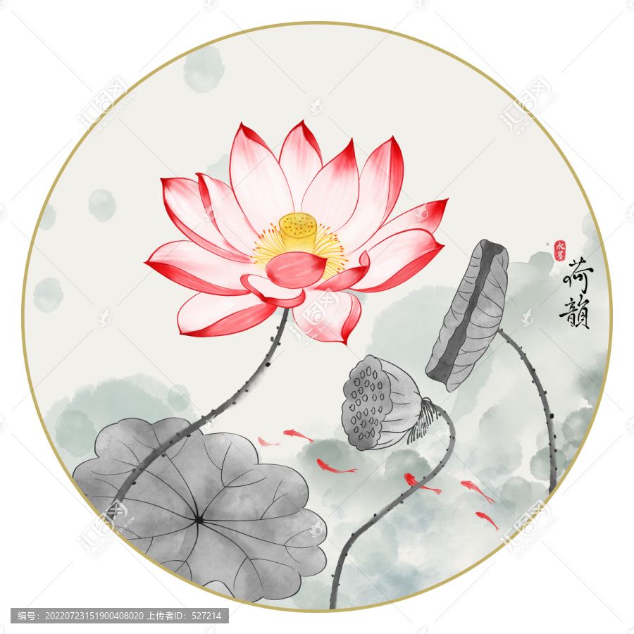 水墨荷花