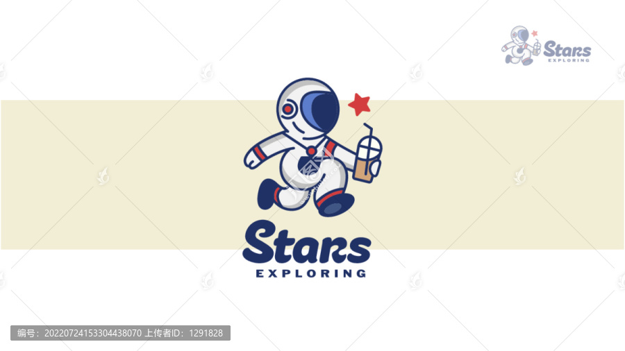 星探奶茶