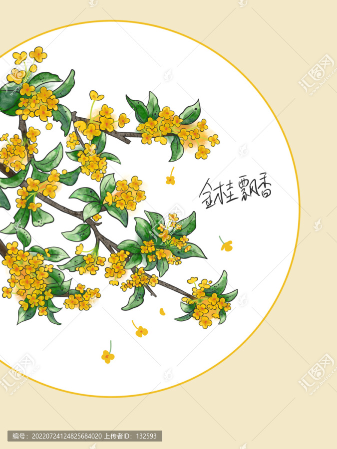 桂花