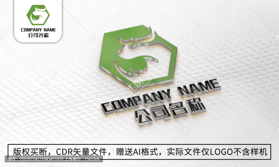 牛logo标志公司商标设计