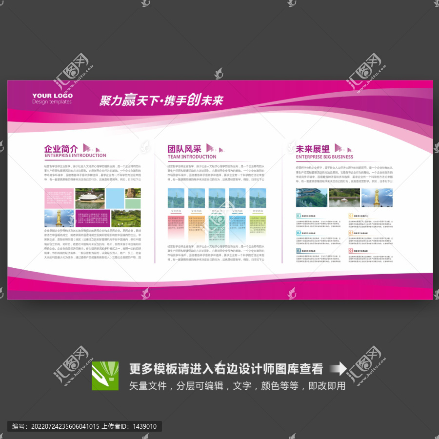 展板文化墻