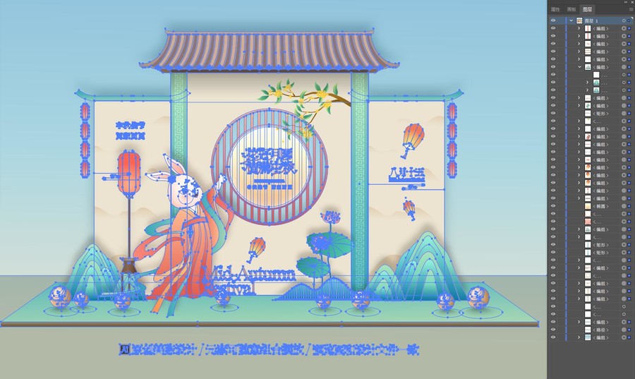 中秋節美陳布置